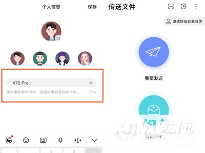 苹果手机数据怎么导入vivo手机-苹果旧数据怎么一键导入vivo