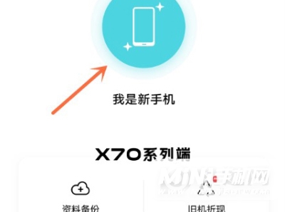 苹果手机数据怎么导入vivo手机-苹果旧数据怎么一键导入vivo