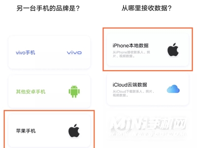 苹果手机数据怎么导入vivo手机-苹果旧数据怎么一键导入vivo