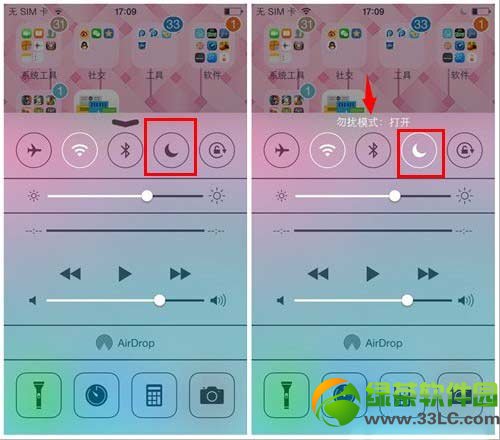 ios7.1勿扰模式怎样设置？苹果ios7.1勿扰模式设置图文教程