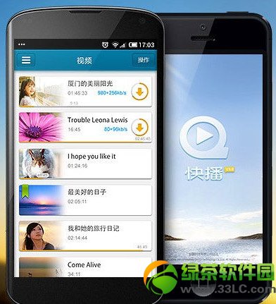 iphone5s怎样下载快播？iphone5s下载安装快播图文教程