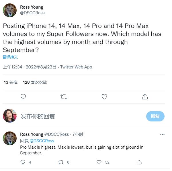 苹果 iPhone 14 即将发布，Pro Max 会成为最畅销机型吗？