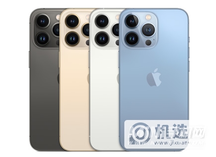 iPhone 13 Pro有红外功能吗？-支持红外吗？