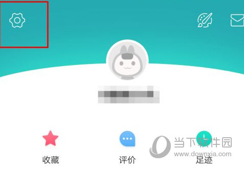 美团外卖怎么关闭消息通知