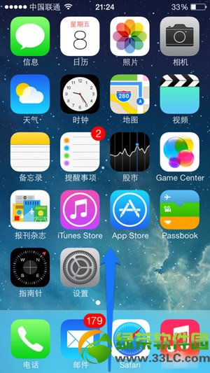 iphone5s怎样关闭屏幕旋转？苹果5s屏幕旋转关闭图文教程