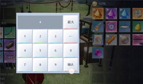 诺亚之心果肉怎么获取 材料获取攻略