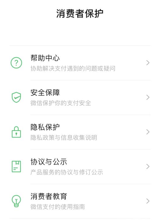 微信 iOS  版更新：支持更换二维码风格、网页长截图插图7