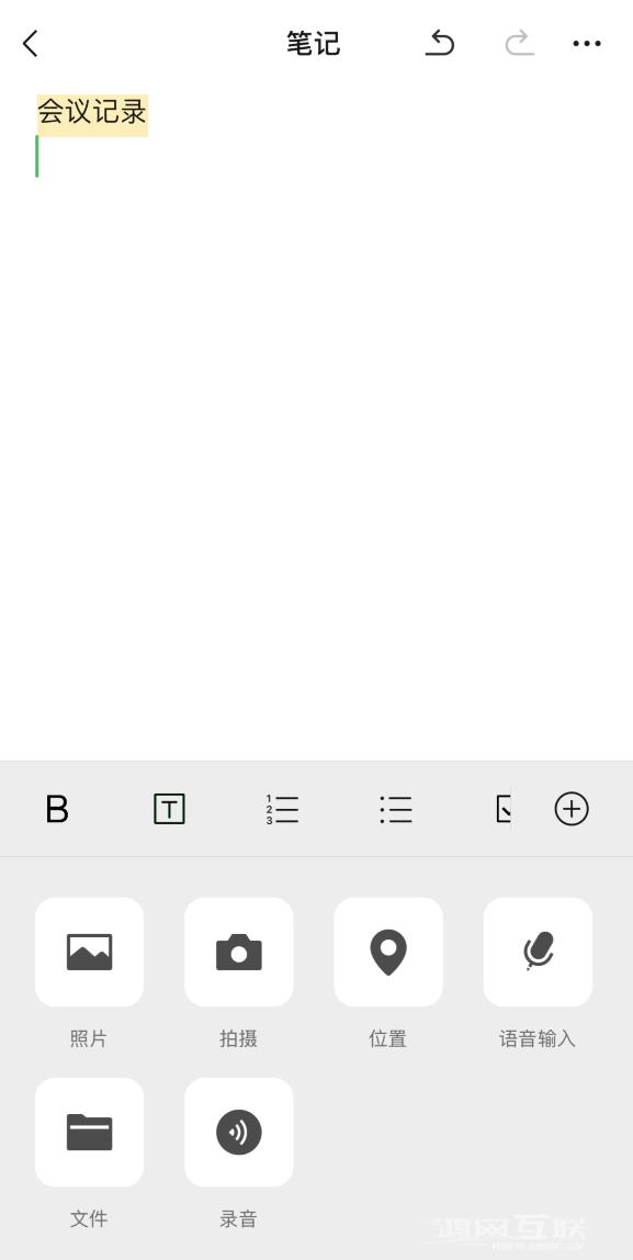 微信 iOS  版更新：支持更换二维码风格、网页长截图插图9
