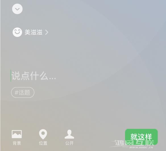 微信 iOS  版更新：支持更换二维码风格、网页长截图插图3