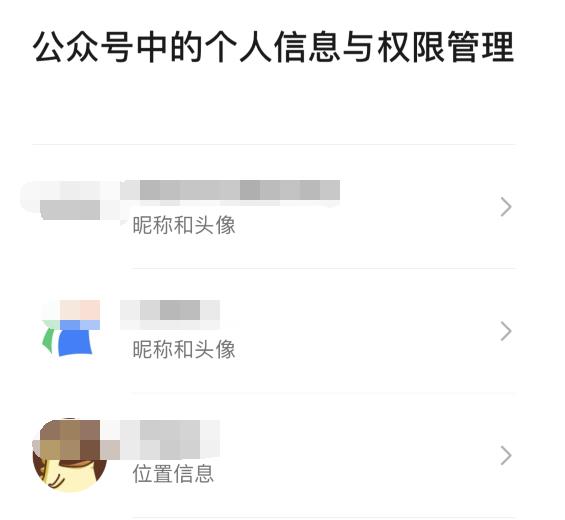微信 iOS  版更新：支持更换二维码风格、网页长截图插图5