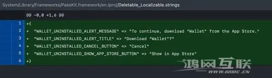 iPhone  内置的“钱包”应用或支持在 iOS  16.1 中被删除插图3