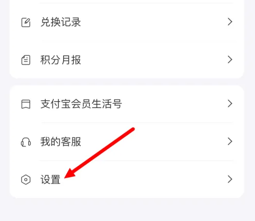 百度闪付卡怎么关掉服务