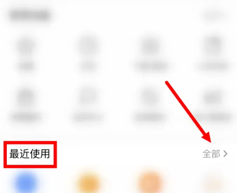 百度闪付卡怎么关掉服务