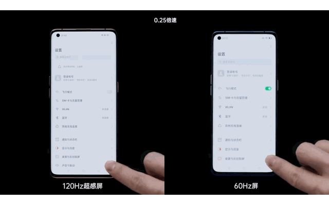 iphone13屏幕刷新率是多少-支持多少Hz刷新
