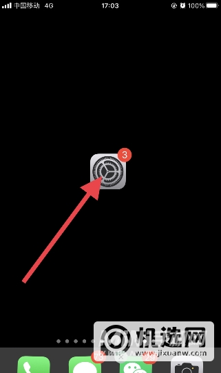 iPhone 13运营商怎么改？-在哪里改运营商名字？