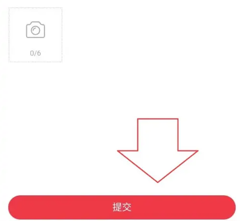 百度办理退款怎么操作
