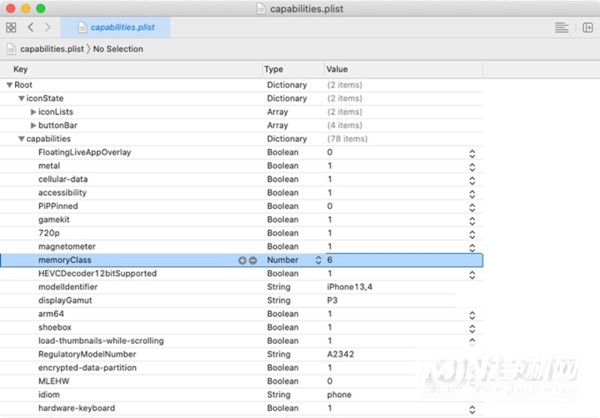 iPhone 13 Pro运行内存多大？-运行内存是6G还是8G？
