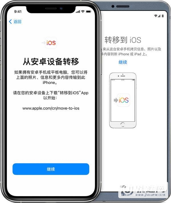 安卓手机数据怎么转移到苹果手机？-不同系统之间数据怎么迁移？