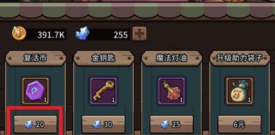 提灯与地下城复活币怎么获得 复活币详细作用介绍