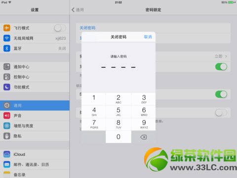 ipad  air怎么取消密码？苹果ipad  air取消密码教程4