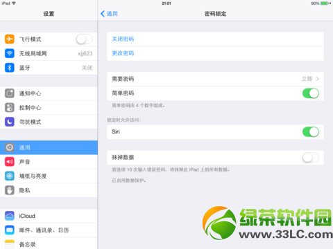ipad  air怎么取消密码？苹果ipad  air取消密码教程3