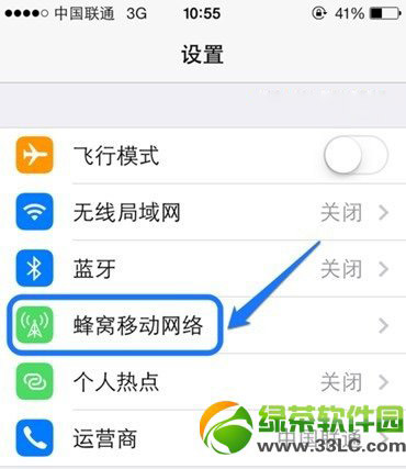 iphone5s发不了彩信怎样办？iphone5s不能发彩信设置办法