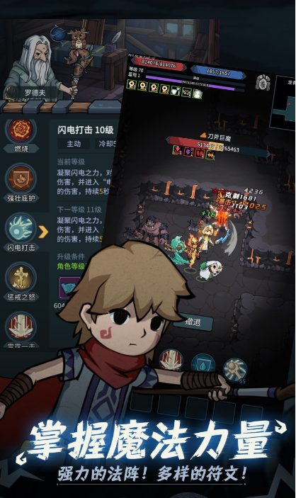 提灯与地下城深渊结晶怎么获得 道具获取方法及作用详解