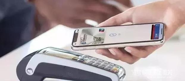 苹果iPhone手机开启NFC功能方法教程插图7