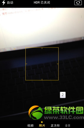 ios7越狱相机bug解决方法：ios7越狱后相机状态栏bug解决步骤2