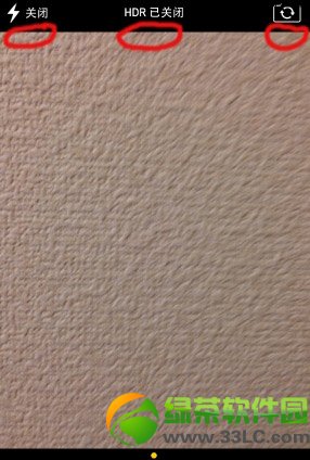 ios7越狱相机bug处理办法：ios7越狱后相机状态栏bug处理步骤