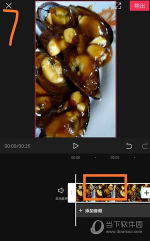 剪映怎么弄慢动作