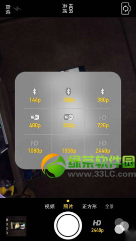 ios7相机插件cameratweak2使用办法(附ios7相机增强插件源地址)