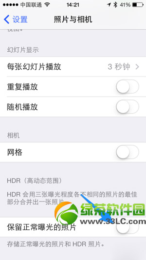 iphone5s相机设置图文教程：iphone5s相机怎样设置步骤详细说明