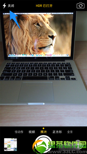 iphone5s相机设置教程：iphone5s相机怎么设置步骤详解2