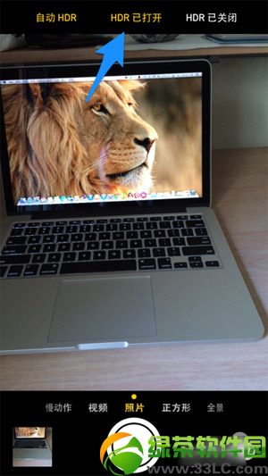 iphone5s相机设置教程：iphone5s相机怎么设置步骤详解3