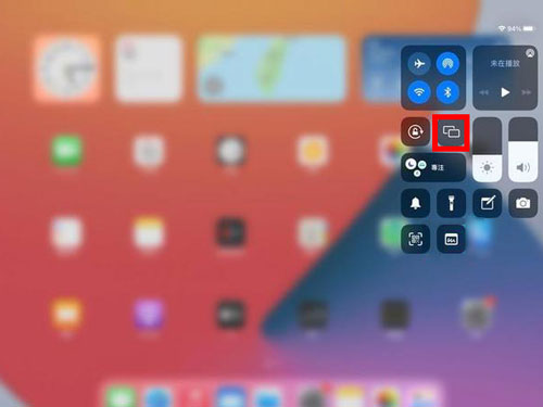 苹果平板如何投屏到电脑