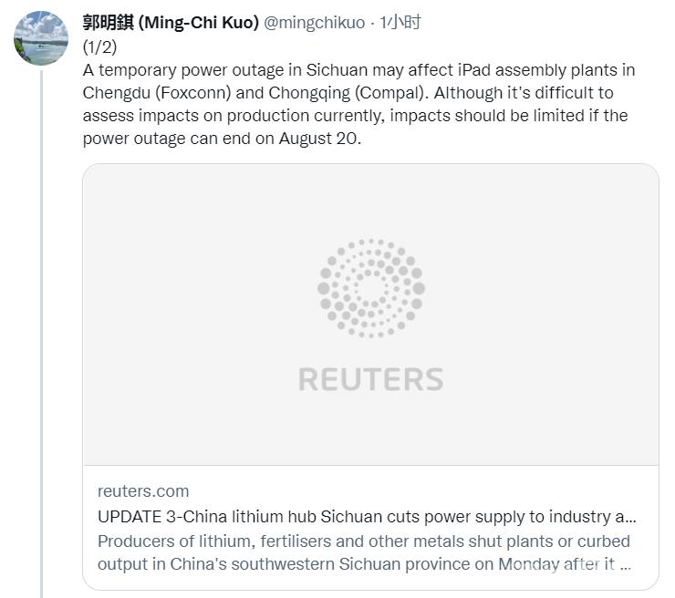 郭明其表示苹果新款 iPad 生产或将受到四川工厂限电影响