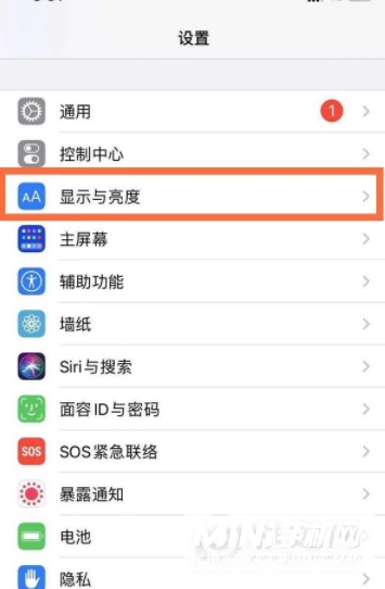 iPhone 13 Pro怎么设置护眼模式？-设置护眼模式方法