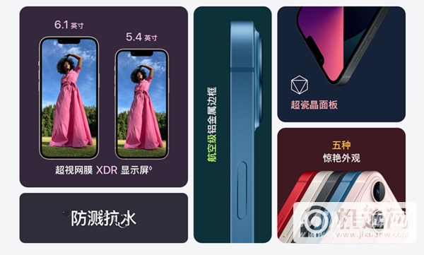 iPhone 13无法删除App？-怎么解决这个问题？