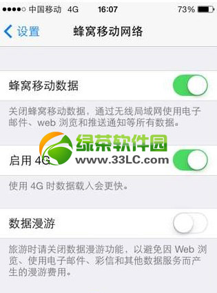 a1528升级ios7.1移动4g打开办法：a1528升级ios7.1正式版打开移动4g