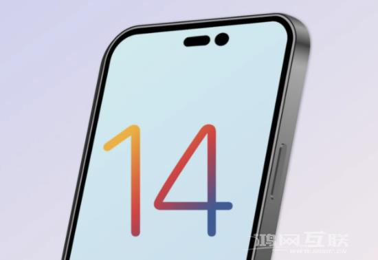 iPhone14最快什么时候可以买到