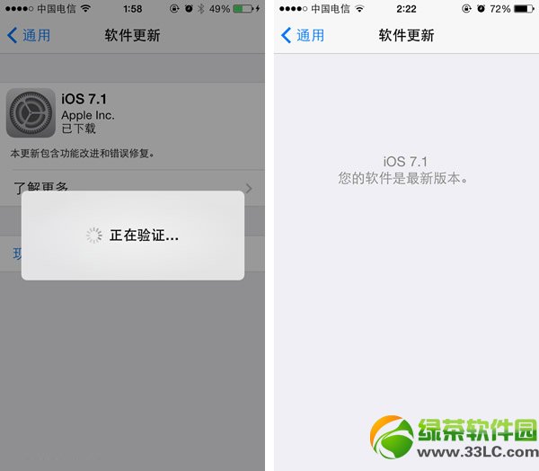 ios7.1正式版省电吗？ios7.1正式版省电技巧