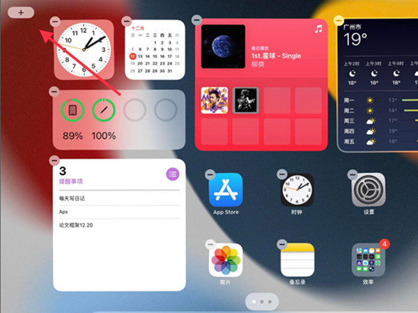 ipad如何设置桌面时钟