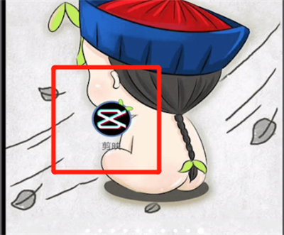 剪映快速去字幕的详细步骤截图