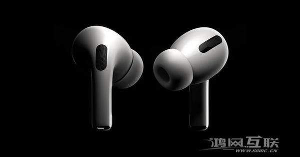 传AirPods Pro 2 在查找时耳机盒能发出声音