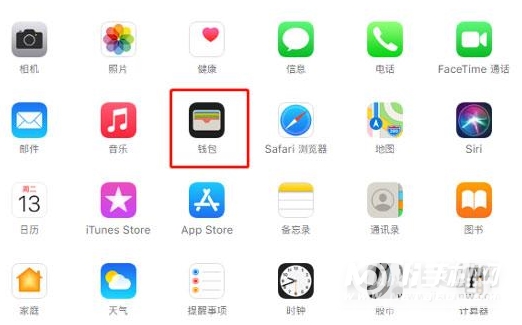 iPhone 13 Pro怎么实现门禁卡功能？-门禁卡怎么添加？