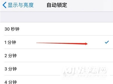 iPhone13怎么设置亮屏时间-亮屏时间怎么调