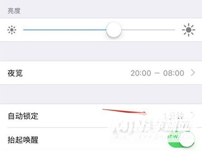 iPhone13怎么设置亮屏时间-亮屏时间怎么调