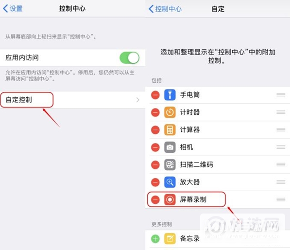 iPhone怎么投屏到iPad？-苹果手机投屏到iPad怎么操作？
