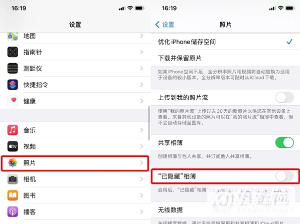 iPhone怎么隐藏照片和视频-怎么将照片隐藏起来